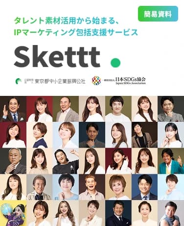 Skettt 簡易資料