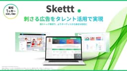 skettt resources