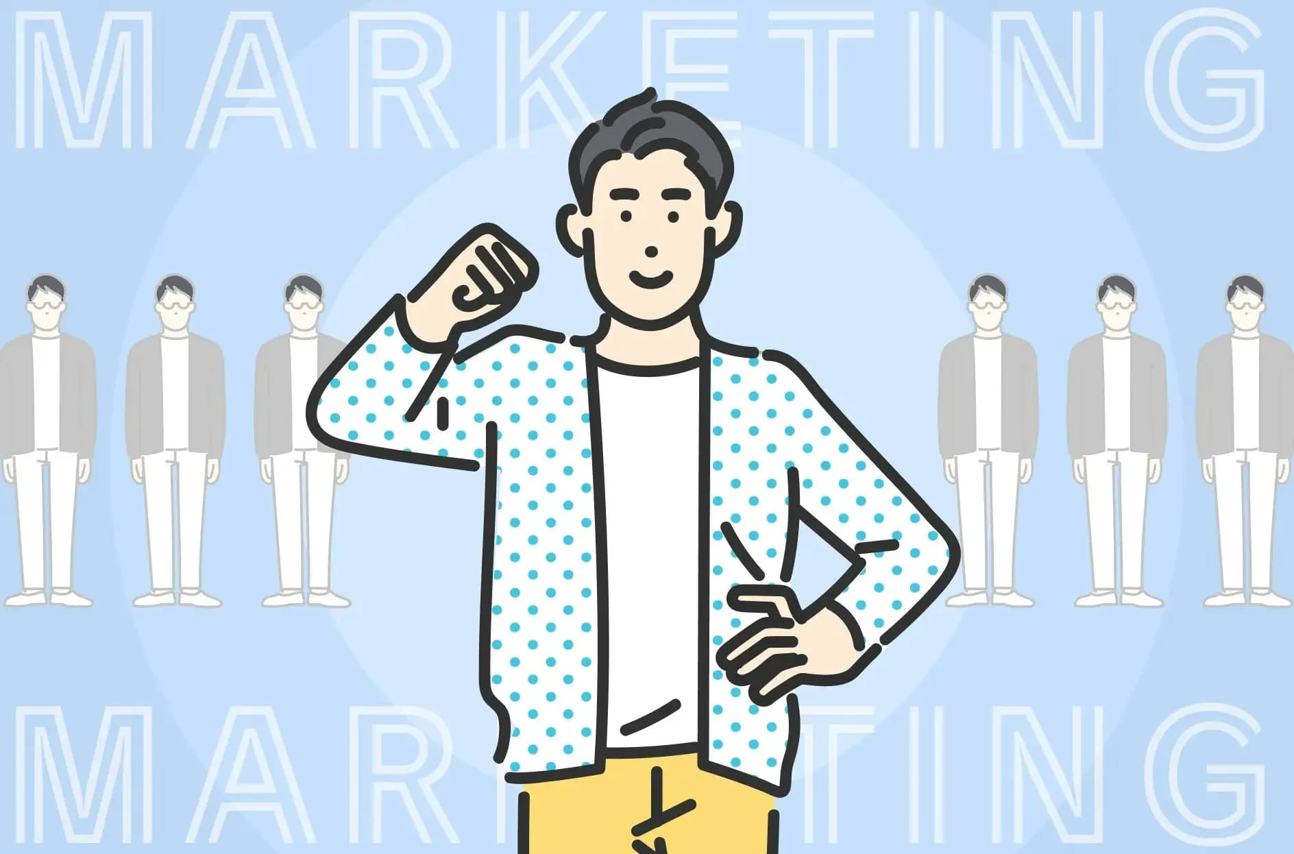 マーケティングで差別化戦略を図るには?フレームワークと成功事例を解説