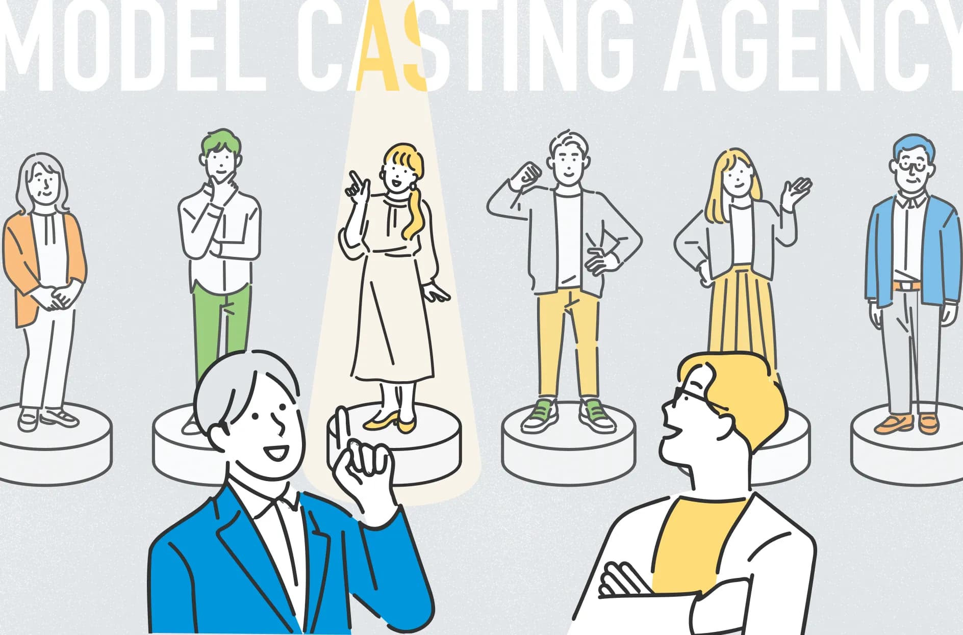おすすめのモデルキャスティング会社15選!モデル事務所との違いや費用相場も解説