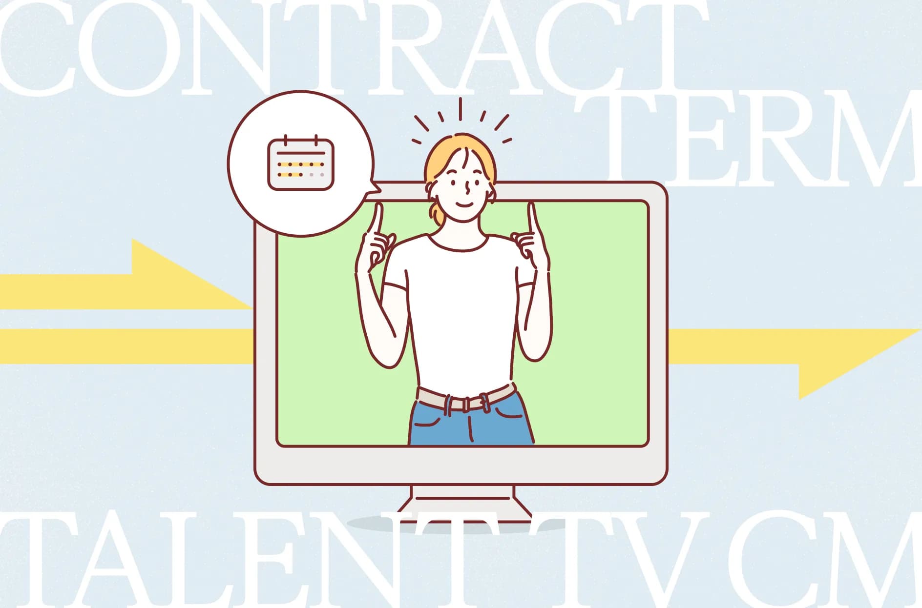 CM契約期間の目安はどれくらい?短期・長期のメリットやデメリットを解説