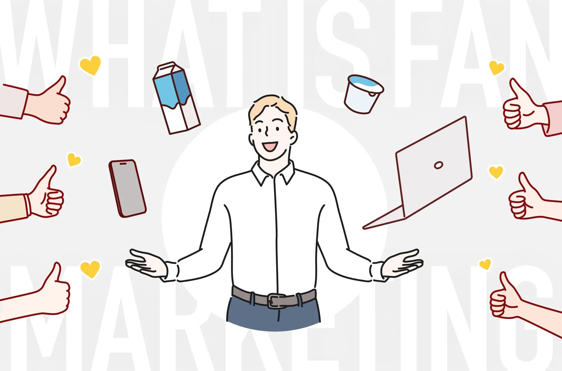 ファンマーケティングとは?SNS時代における意味・効果・メリットを解説