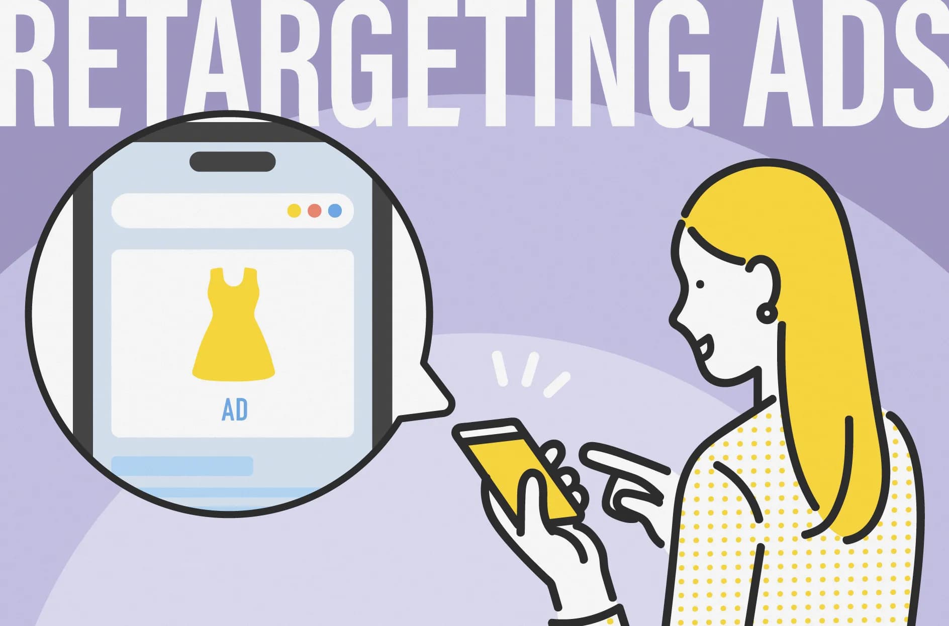 リターゲティング広告とは?リスティング・ディスプレイ広告との違い、効果・規制について解説