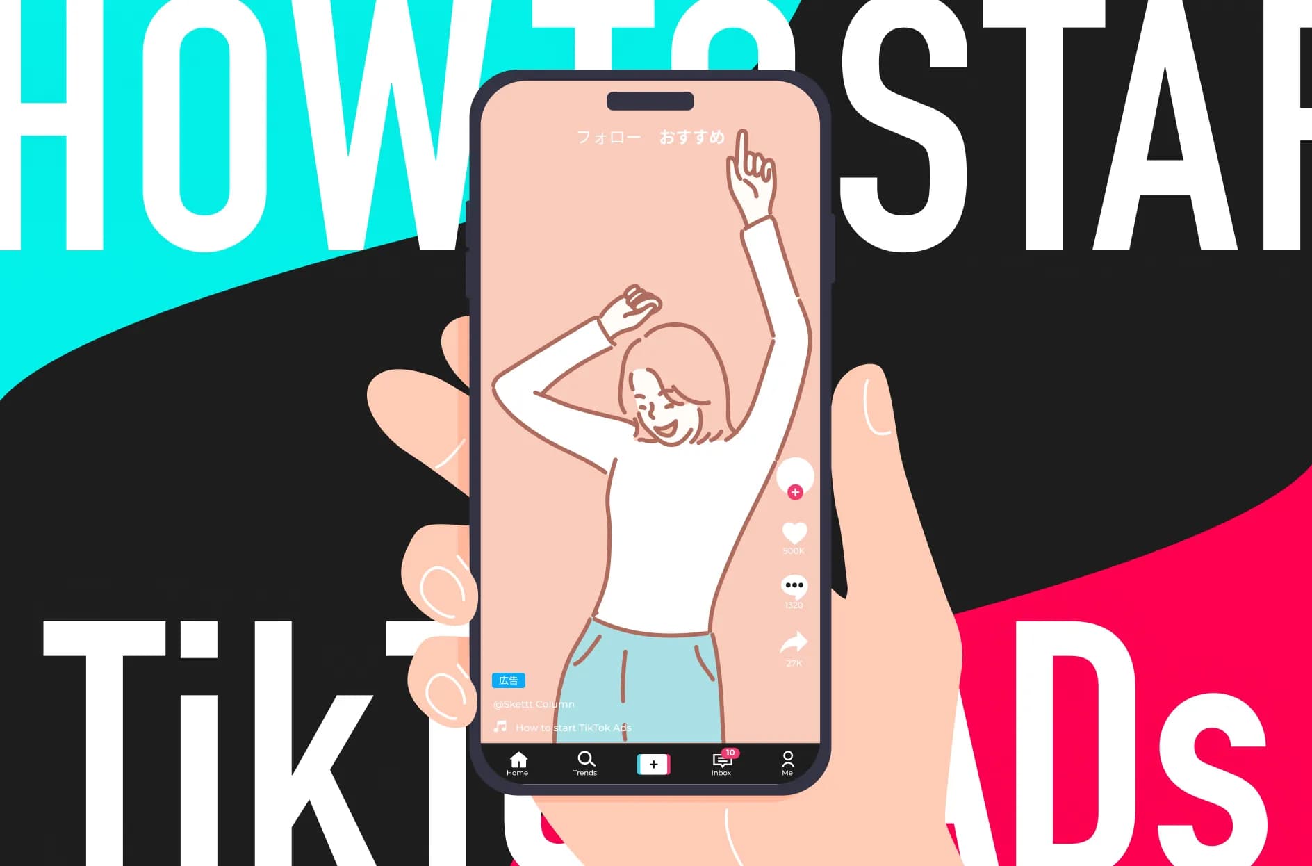 TikTok広告の出し方・種類・費用・競合調査法を解説!カギはASMR?