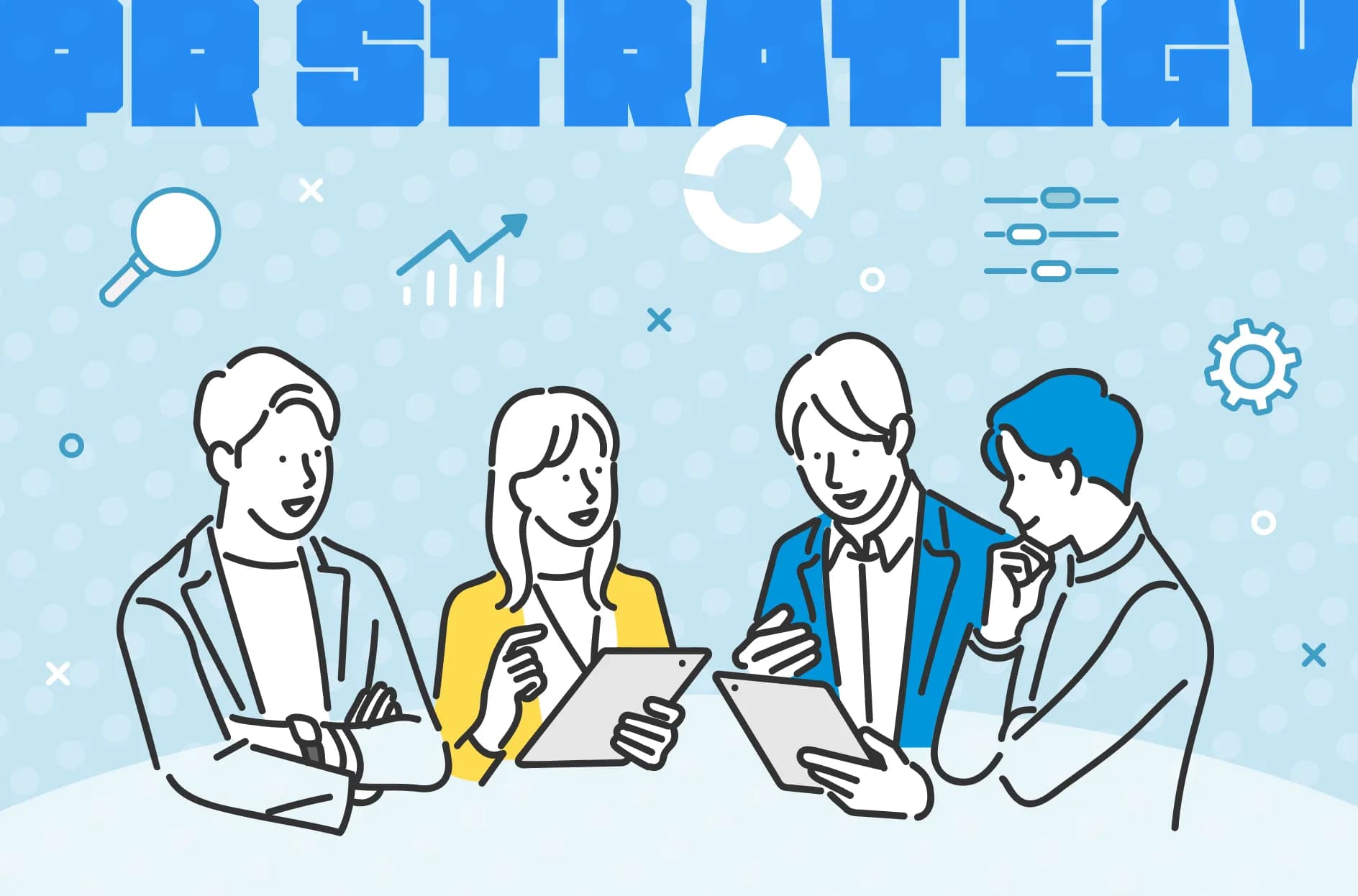 広報戦略とは?意味と立案フレームワーク・SNSの活用法を徹底解説