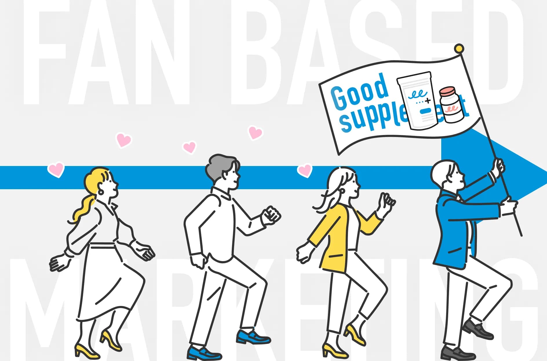 ファンベースマーケティングとは?ファンマーケティングとの違いや成功事例