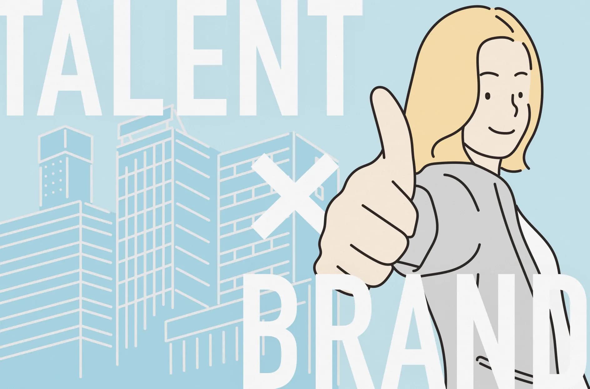 企業・商品ブランド×タレントコラボキャンペーンの成功事例3選