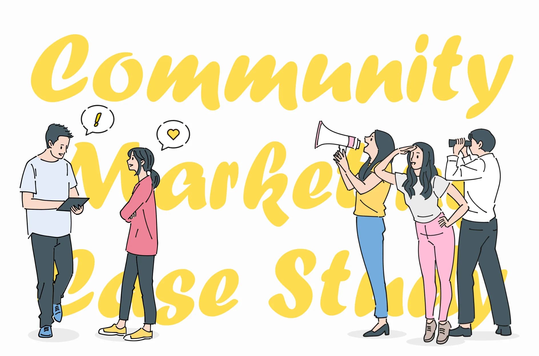 コミュニティマーケティングの成功事例4選:AWSやスノーピークに学ぶ企業戦略