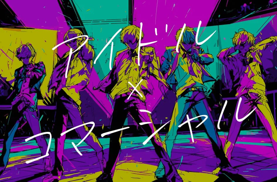 CMにアイドルを起用する効果とは?IndeedやCHINTAIなど企業の狙い