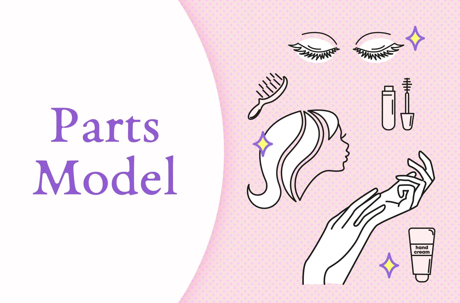 パーツモデルとは?種類・体の部位別特徴と有名事務所を徹底解説