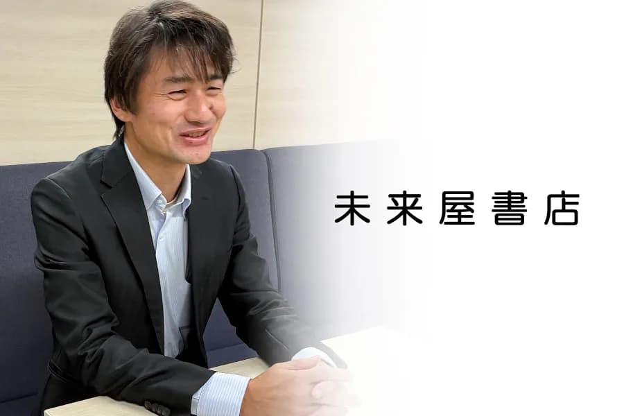 松崎しげるさん×ブラックフライデーで売上130%!TV取材も呼んだ本屋の集客戦略