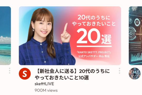 動画サムネ（YouTube）