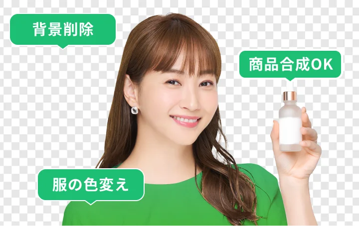 切り抜き・合成・色変えOK